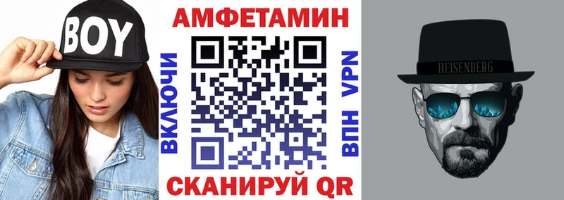 АМФЕТАМИН 97%  купить  сайты  Усинск 