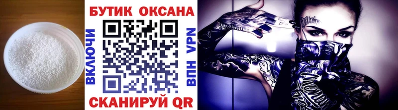 БУТИРАТ оксибутират  Усинск 