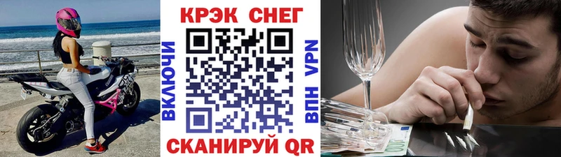 закладки  Усинск  КОКАИН Fish Scale 
