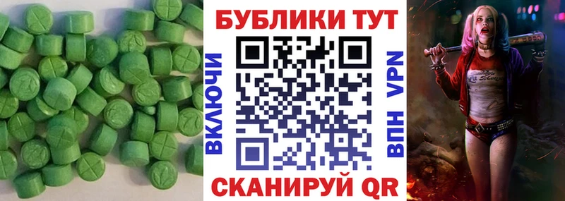 как найти   Усинск  сайты даркнета формула  ЭКСТАЗИ VHQ 