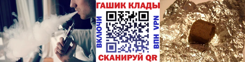 где продают   мега ССЫЛКА  Гашиш 40% ТГК  Усинск 