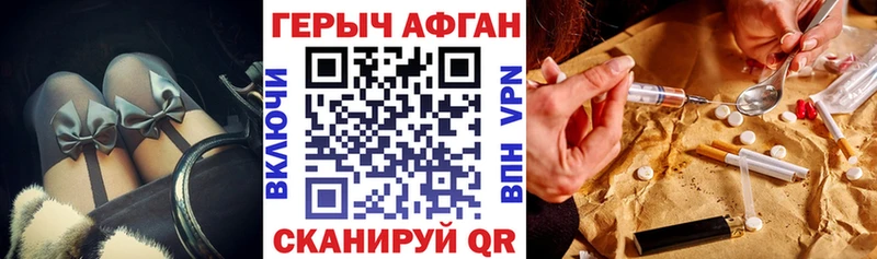 ГЕРОИН хмурый OMG Усинск