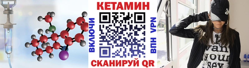 blacksprut маркетплейс  как найти   Усинск  Кетамин VHQ 