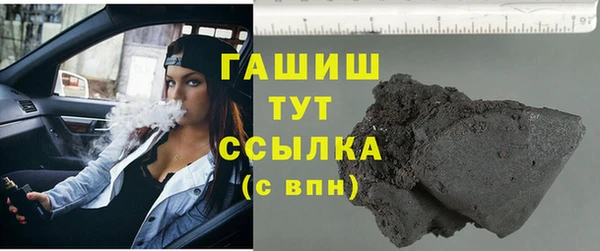 ПСИЛОЦИБИНОВЫЕ ГРИБЫ Армянск