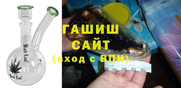 мефедрон мука Аркадак