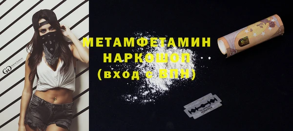 ПСИЛОЦИБИНОВЫЕ ГРИБЫ Армянск