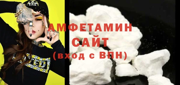 спайс Арсеньев