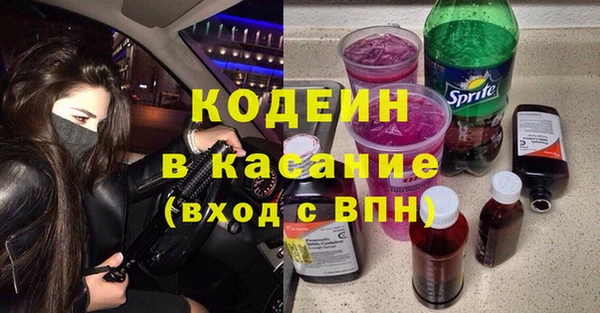 ПСИЛОЦИБИНОВЫЕ ГРИБЫ Армянск