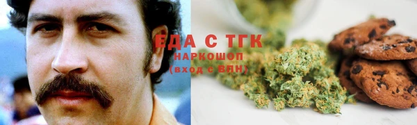 спайс Арсеньев