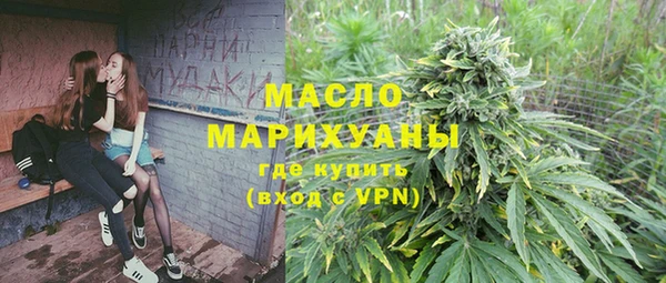 мефедрон мука Аркадак