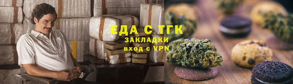 ПСИЛОЦИБИНОВЫЕ ГРИБЫ Армянск