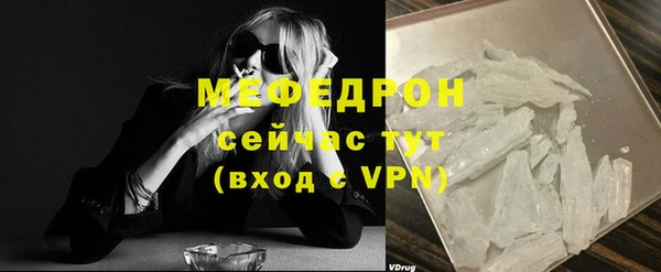 мефедрон мука Аркадак