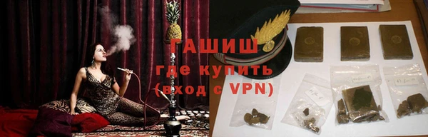 ПСИЛОЦИБИНОВЫЕ ГРИБЫ Армянск