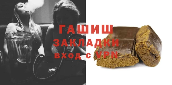 мефедрон мука Аркадак