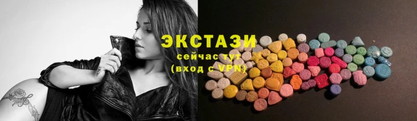 спайс Арсеньев