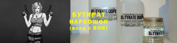 ПСИЛОЦИБИНОВЫЕ ГРИБЫ Армянск