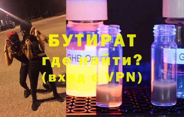 ПСИЛОЦИБИНОВЫЕ ГРИБЫ Армянск
