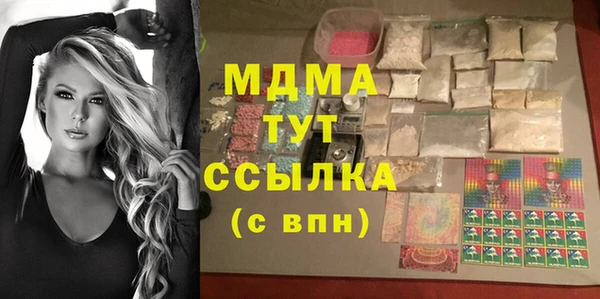 ПСИЛОЦИБИНОВЫЕ ГРИБЫ Армянск