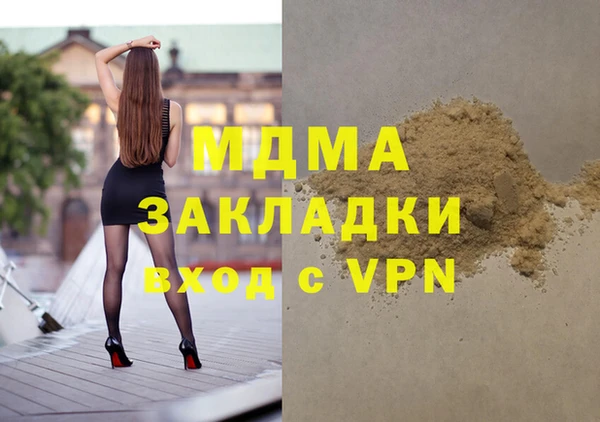 мефедрон мука Аркадак