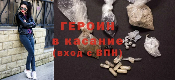 спайс Арсеньев