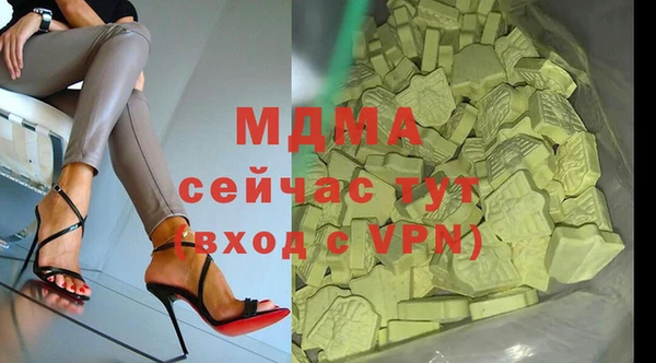 спайс Арсеньев