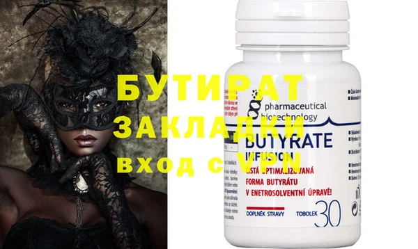спайс Арсеньев