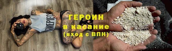 мефедрон мука Аркадак