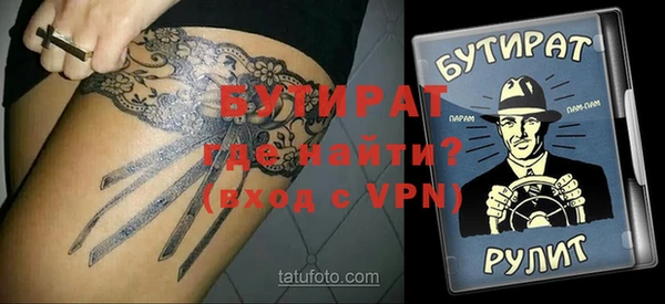 ПСИЛОЦИБИНОВЫЕ ГРИБЫ Армянск