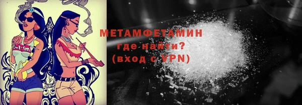 спайс Арсеньев