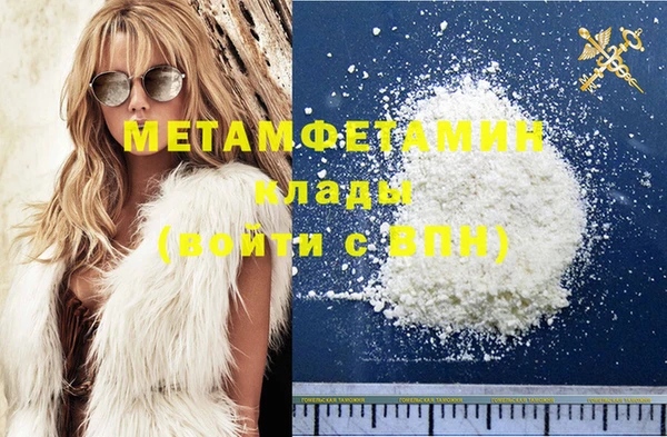 мефедрон мука Аркадак