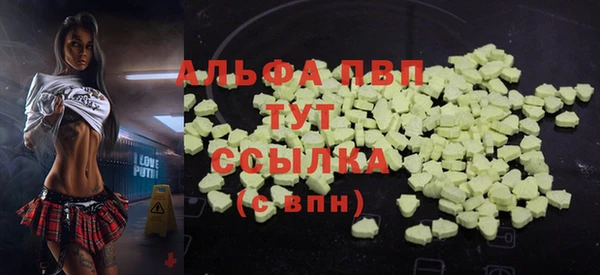 ПСИЛОЦИБИНОВЫЕ ГРИБЫ Армянск