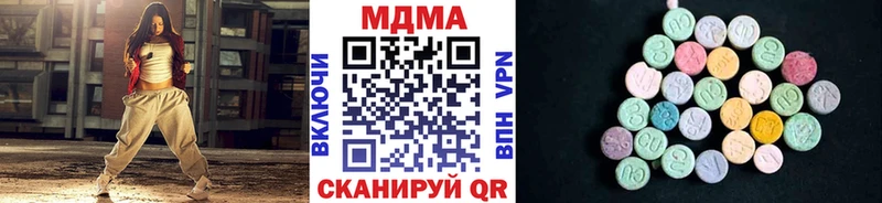 купить Усинск МДМА молли