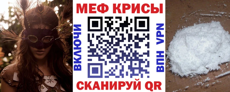 что такое наркотик  мориарти какой сайт  Мефедрон 4 MMC  Усинск 