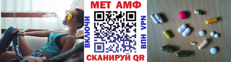 что такое наркотик  blacksprut как войти  Первитин Декстрометамфетамин 99.9%  Усинск 