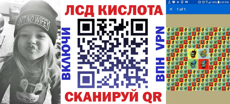 наркота  Усинск  Марки N-bome 1,8мг 