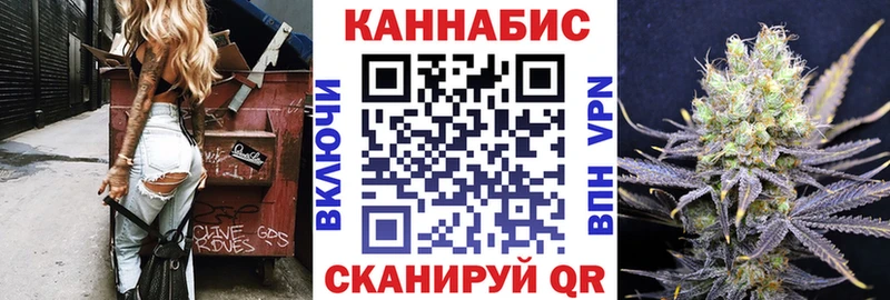 blacksprut как войти  Усинск  площадка формула  Каннабис Ganja 