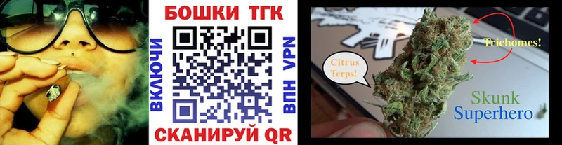 Бошки Шишки LSD WEED Усинск